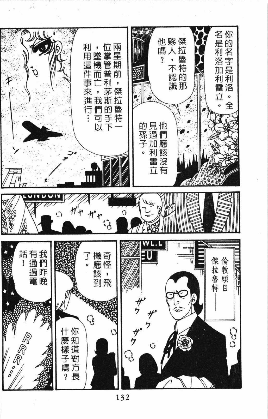 第32卷