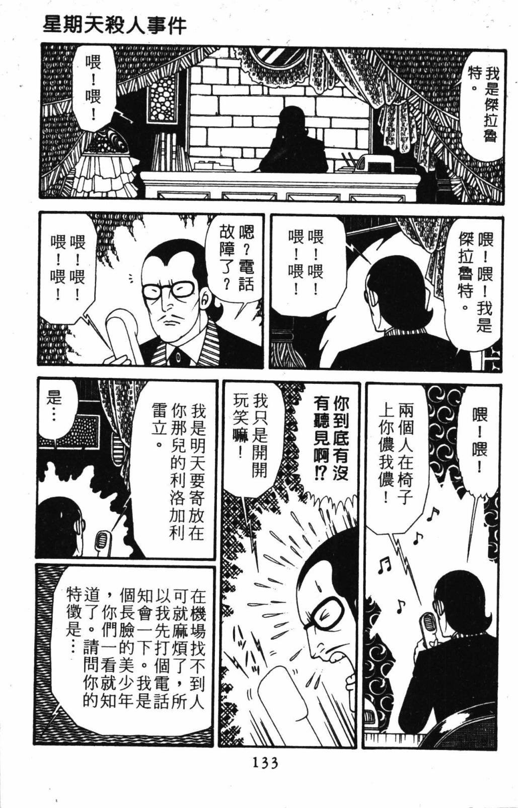 第32卷