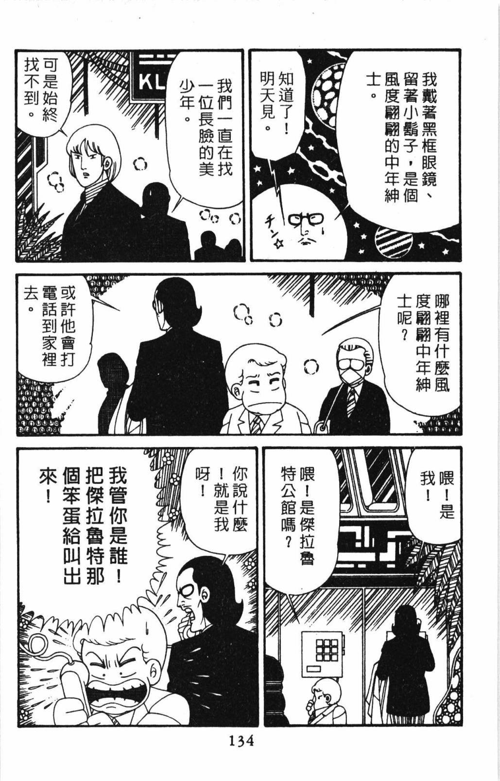 第32卷