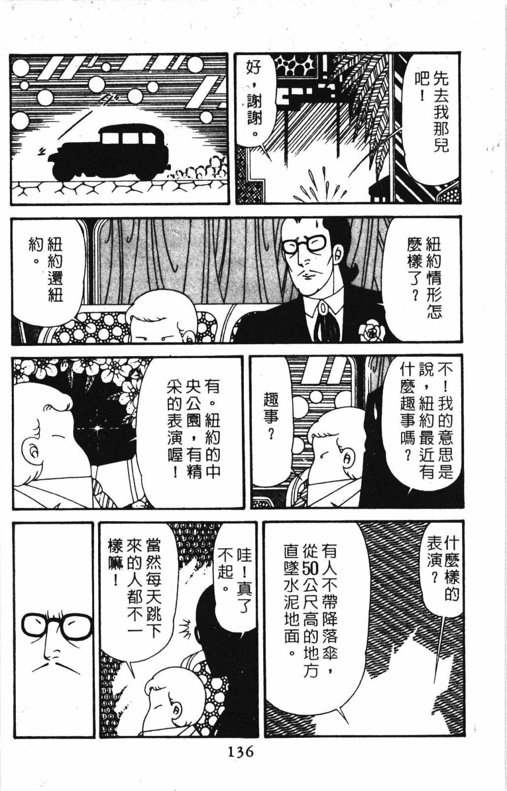 第32卷