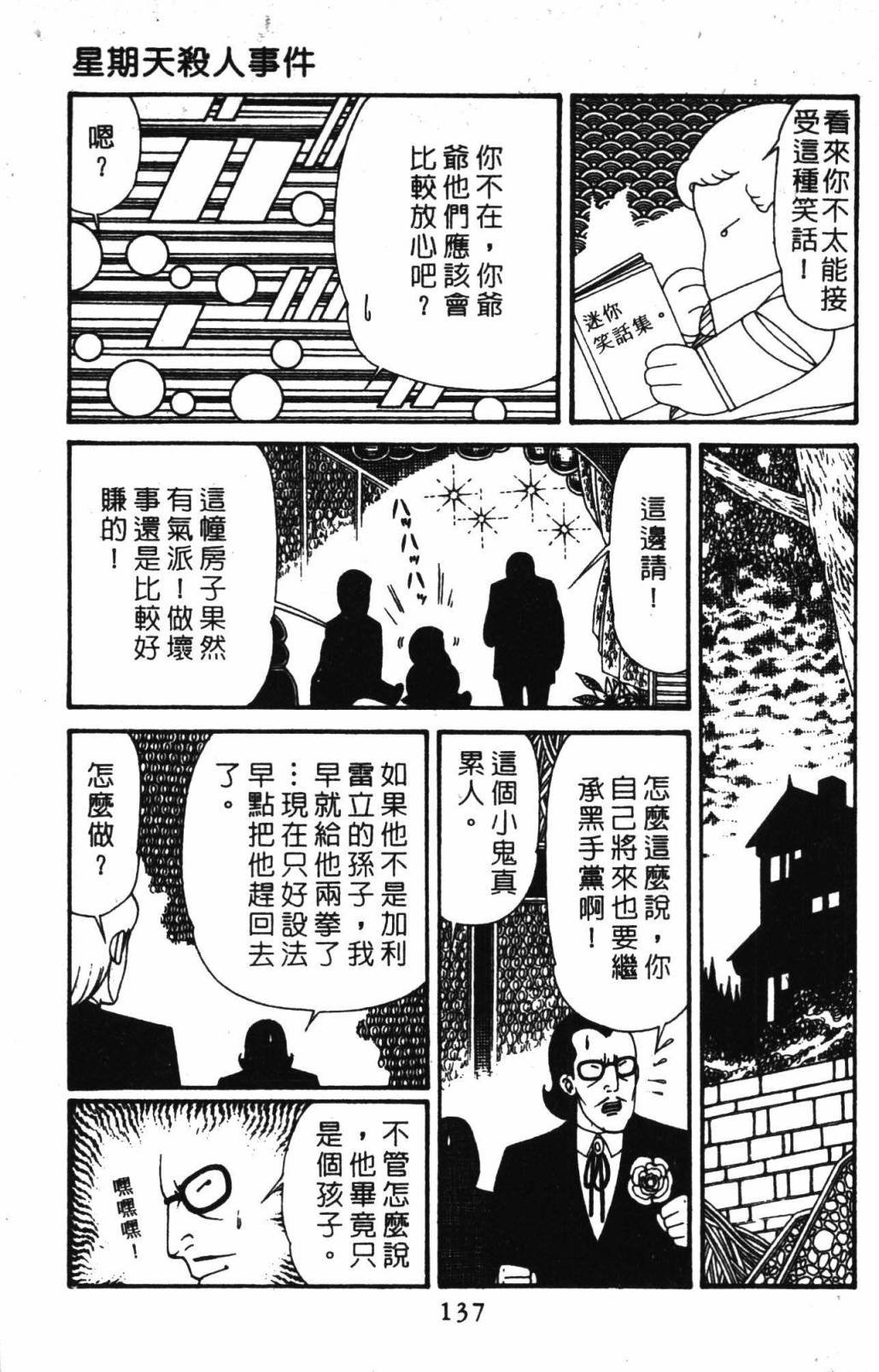 第32卷