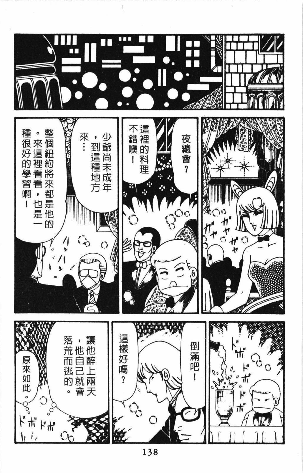 第32卷