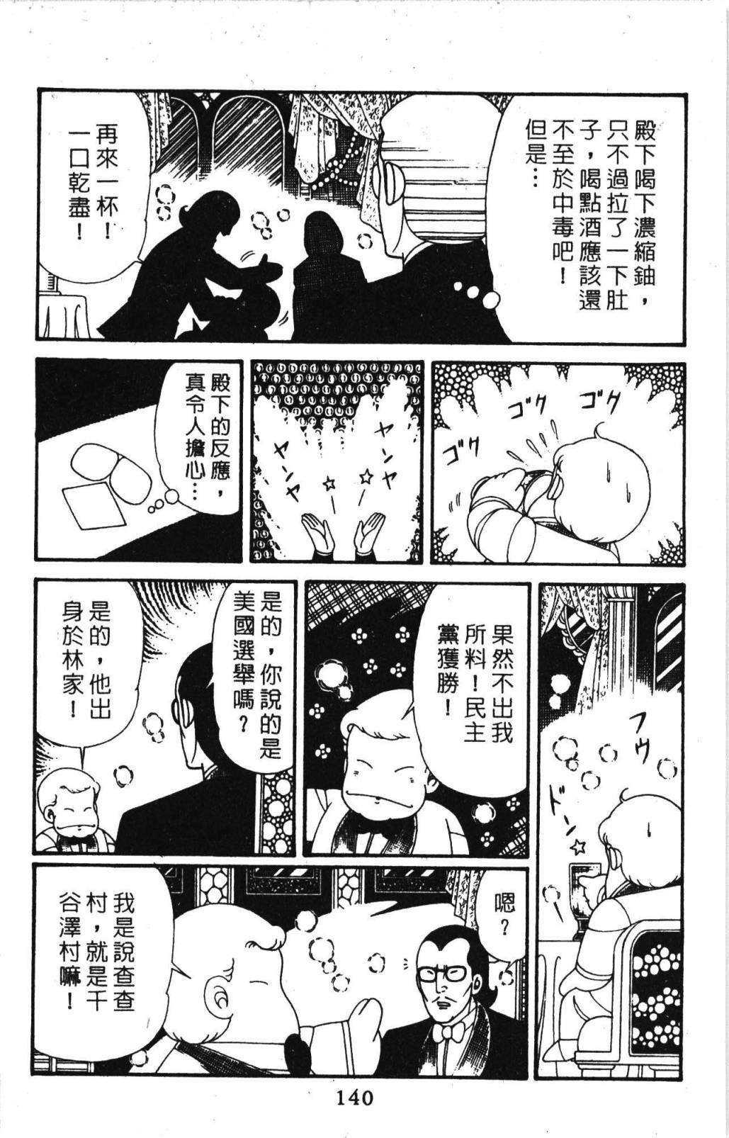 第32卷