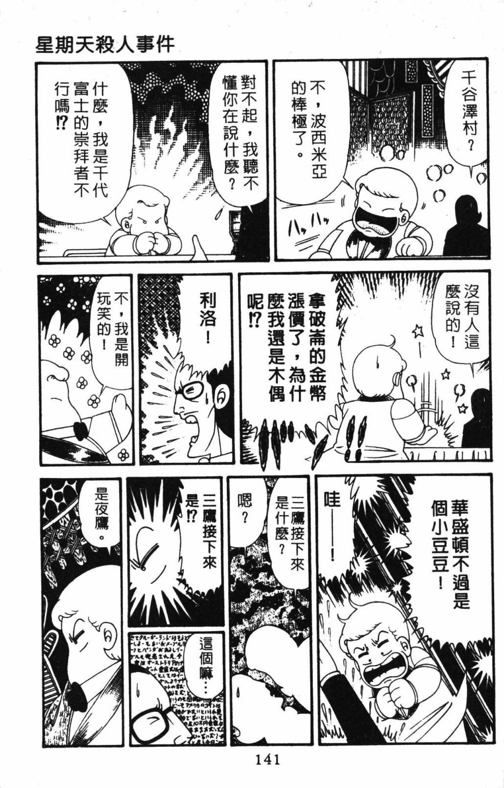 第32卷