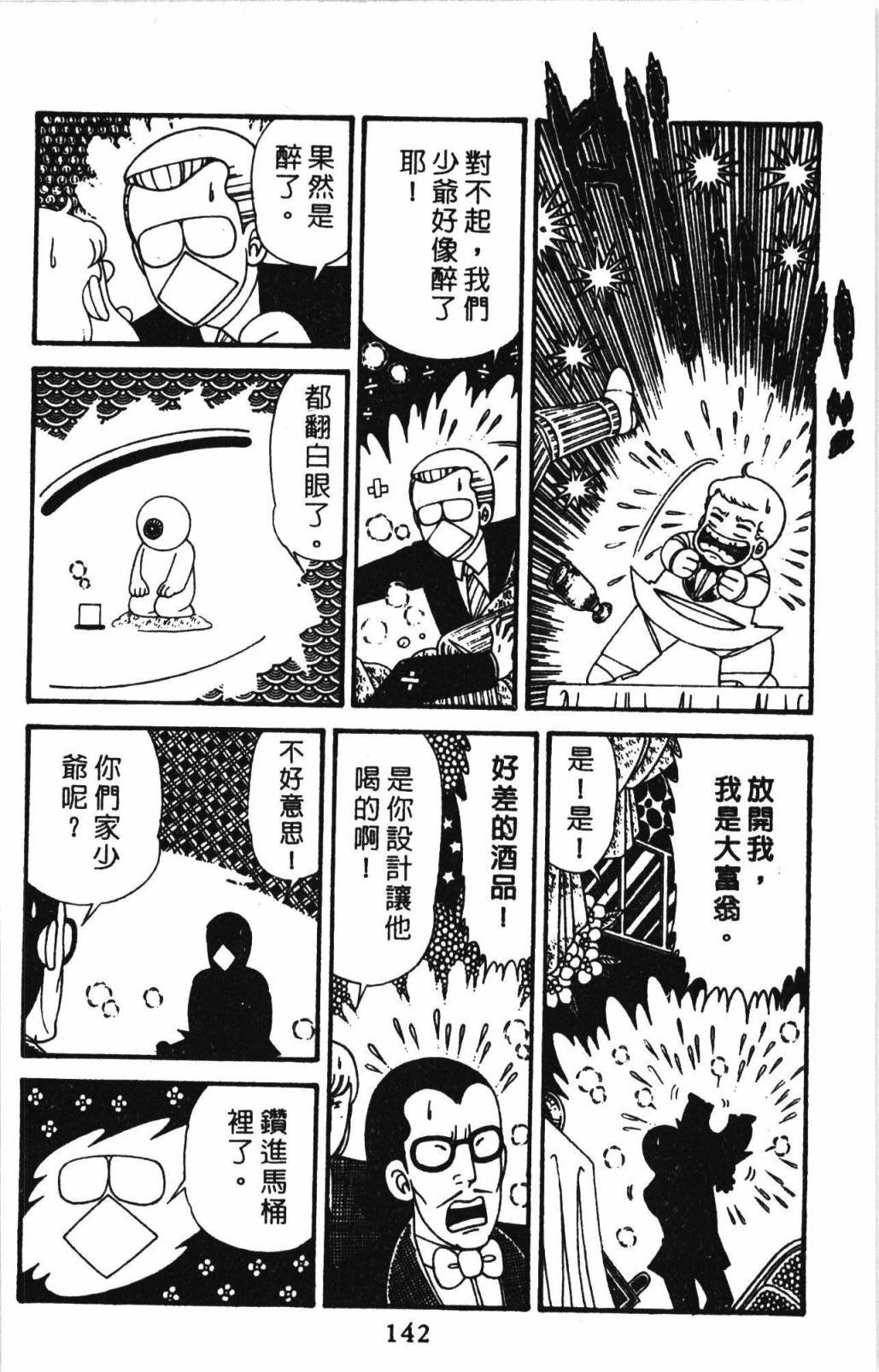 第32卷