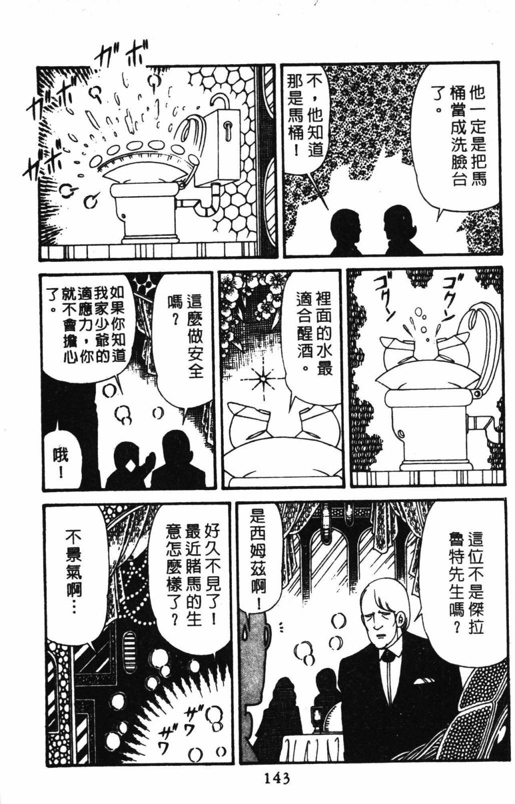 第32卷