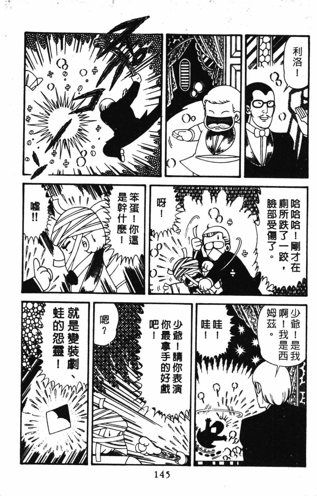 第32卷