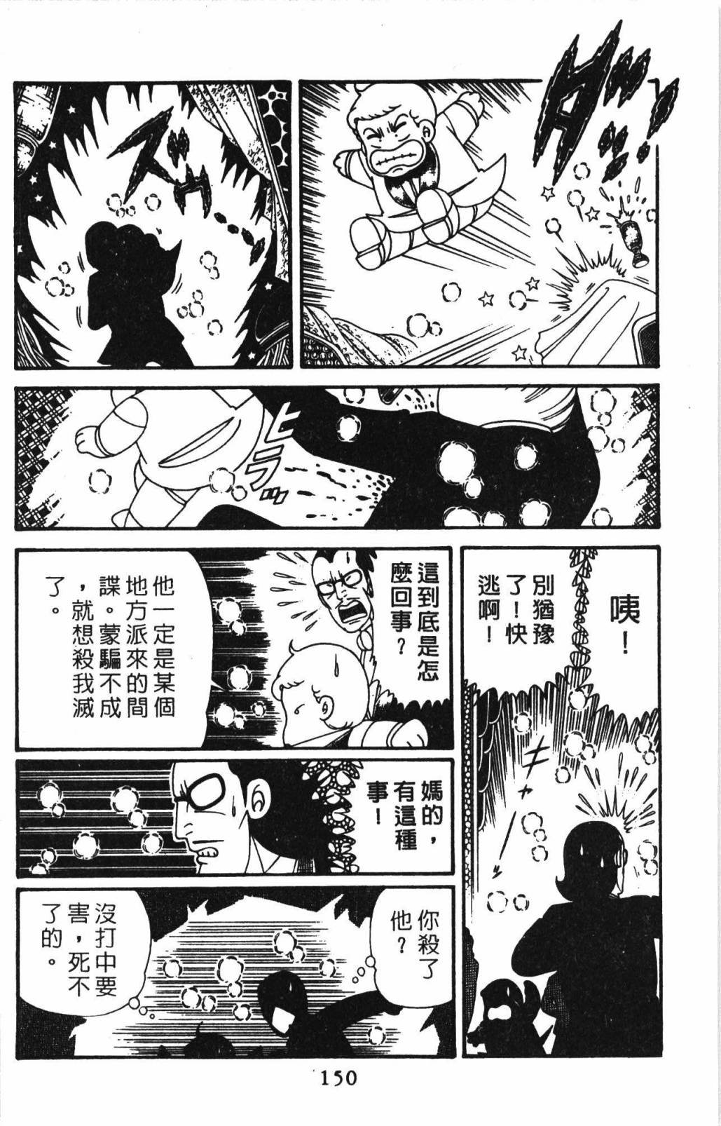 第32卷