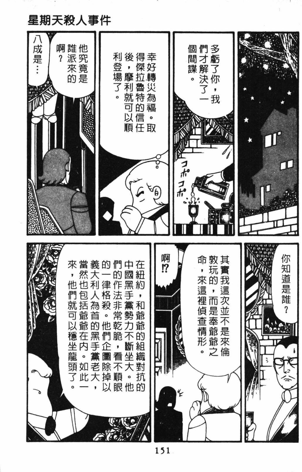 第32卷