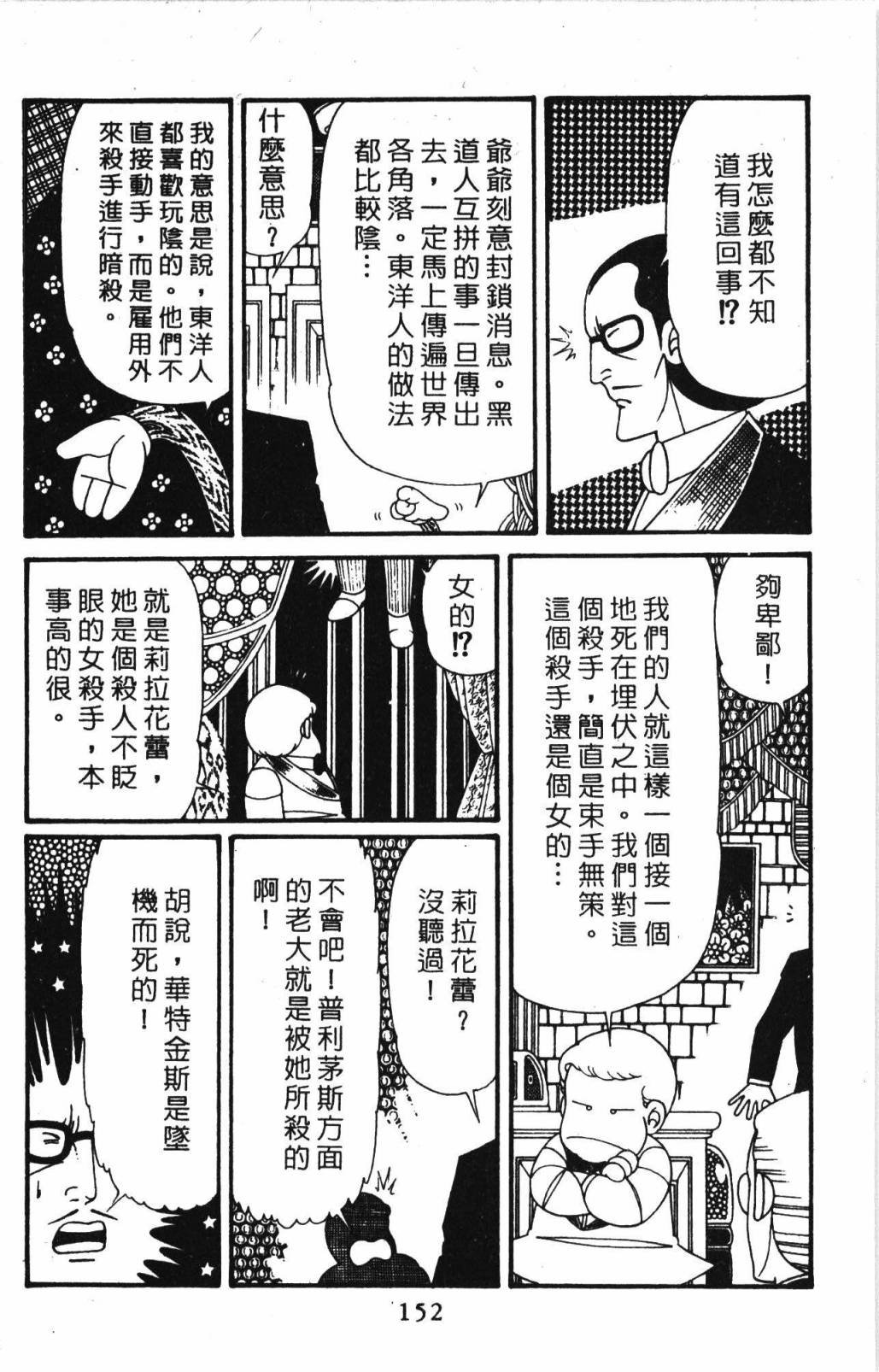 第32卷