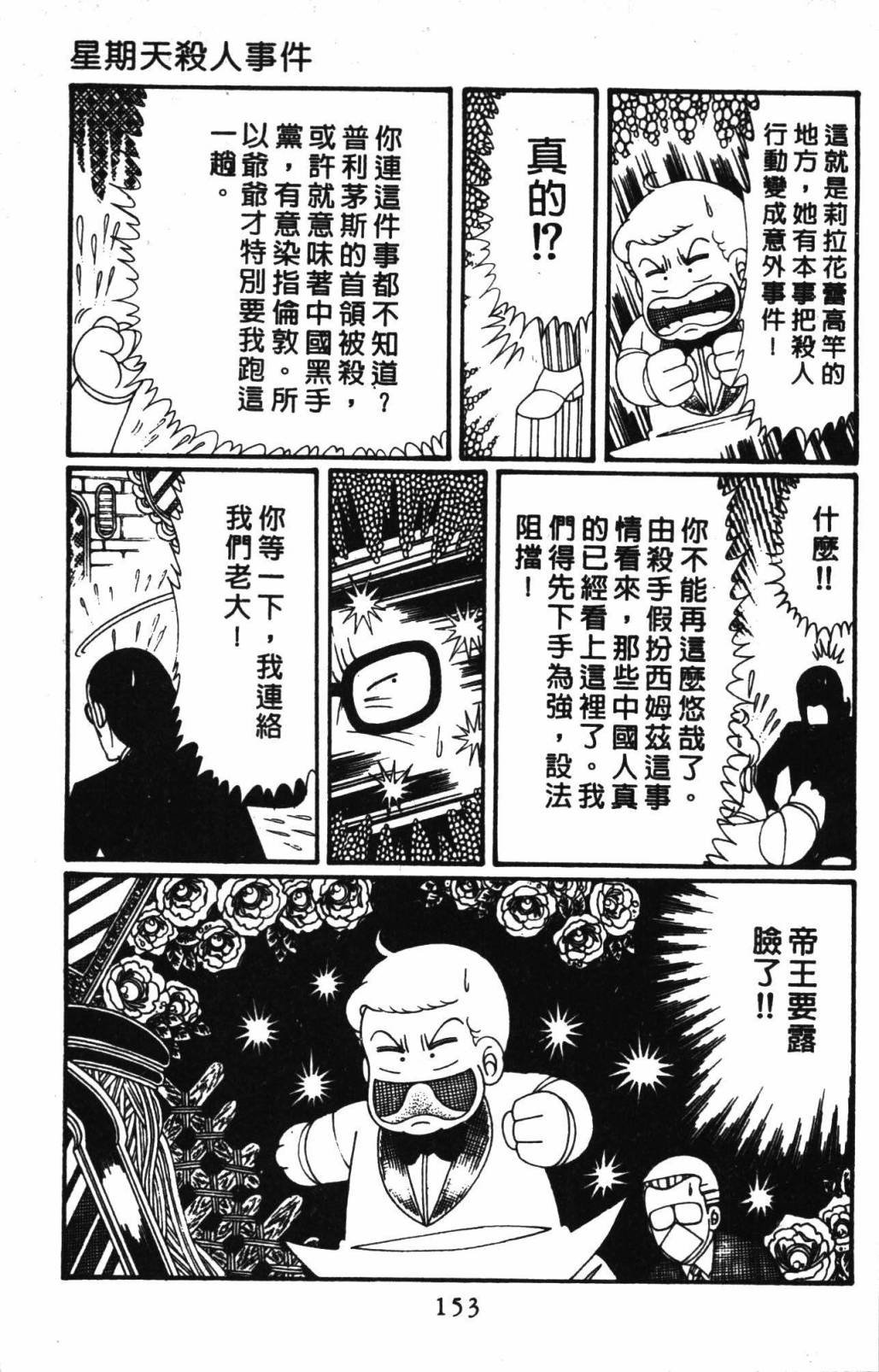 第32卷