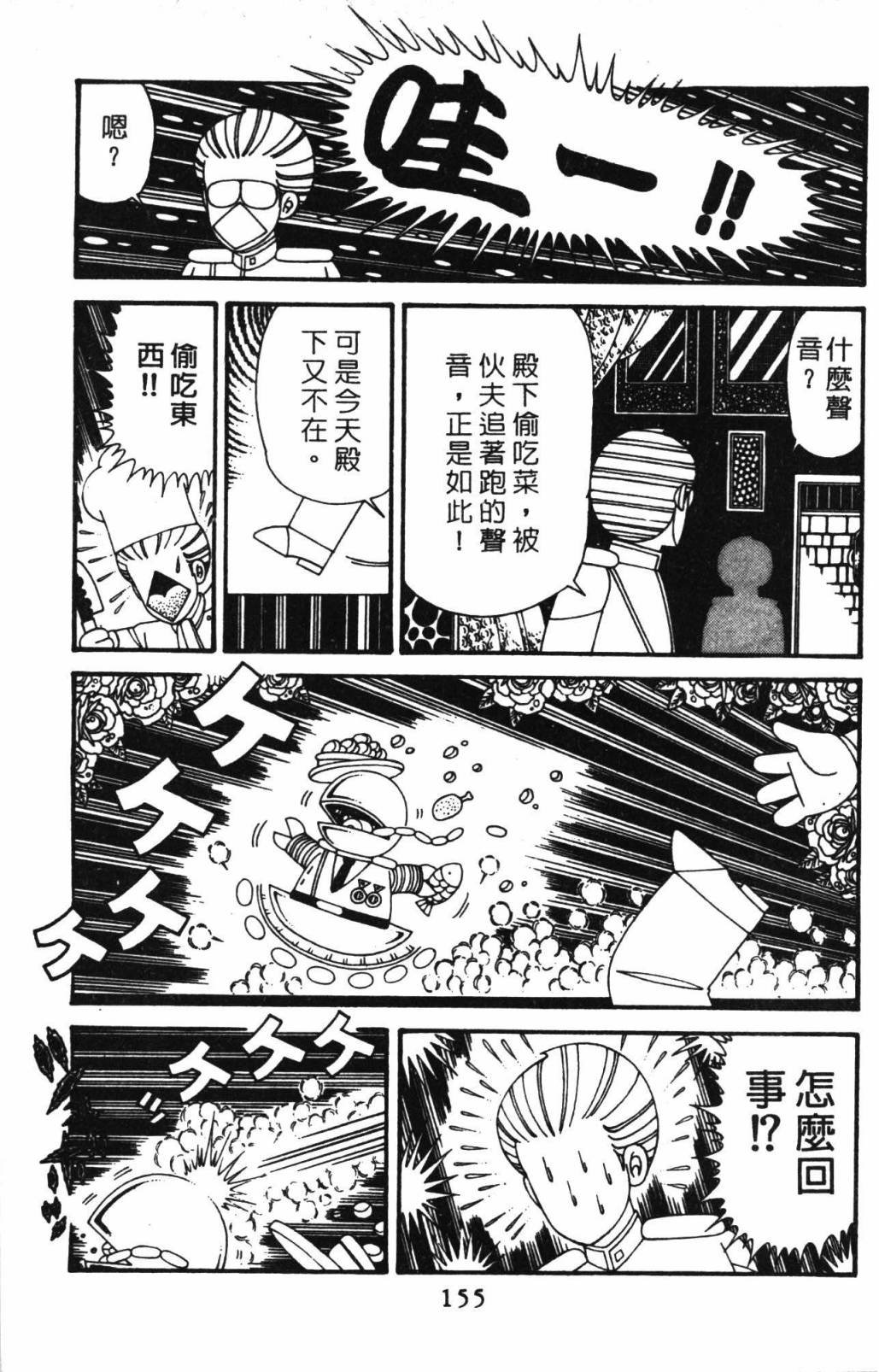 第32卷