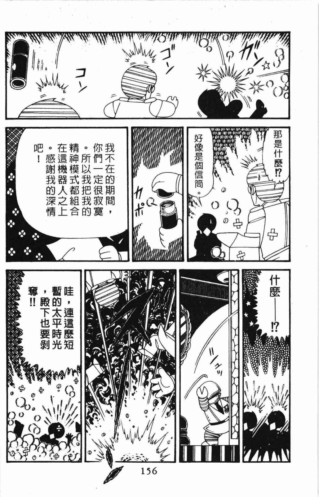 第32卷