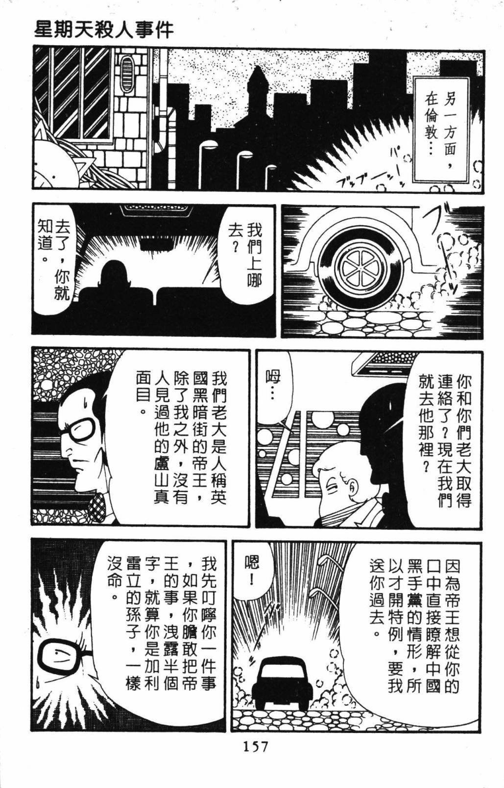 第32卷