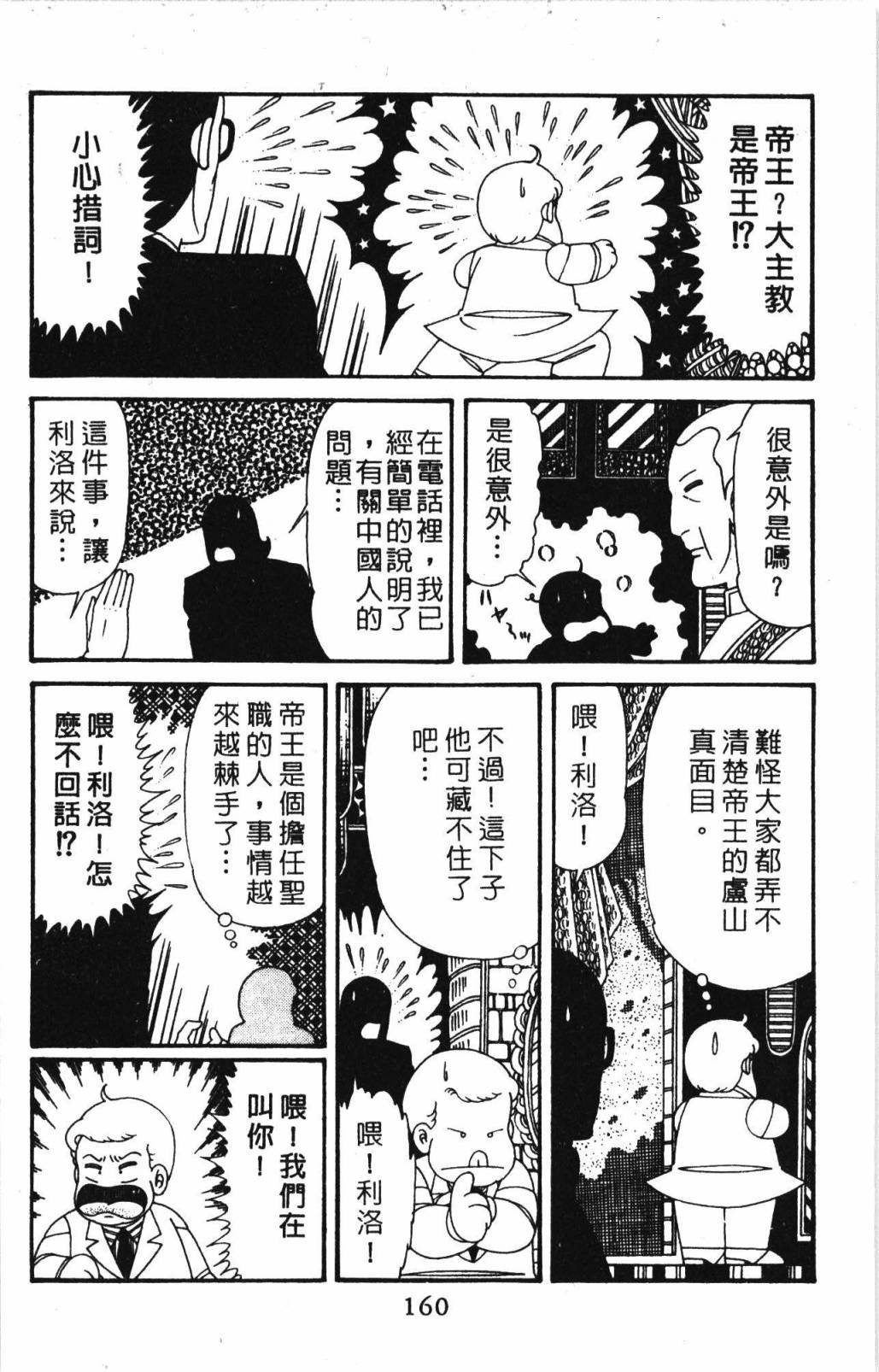 第32卷