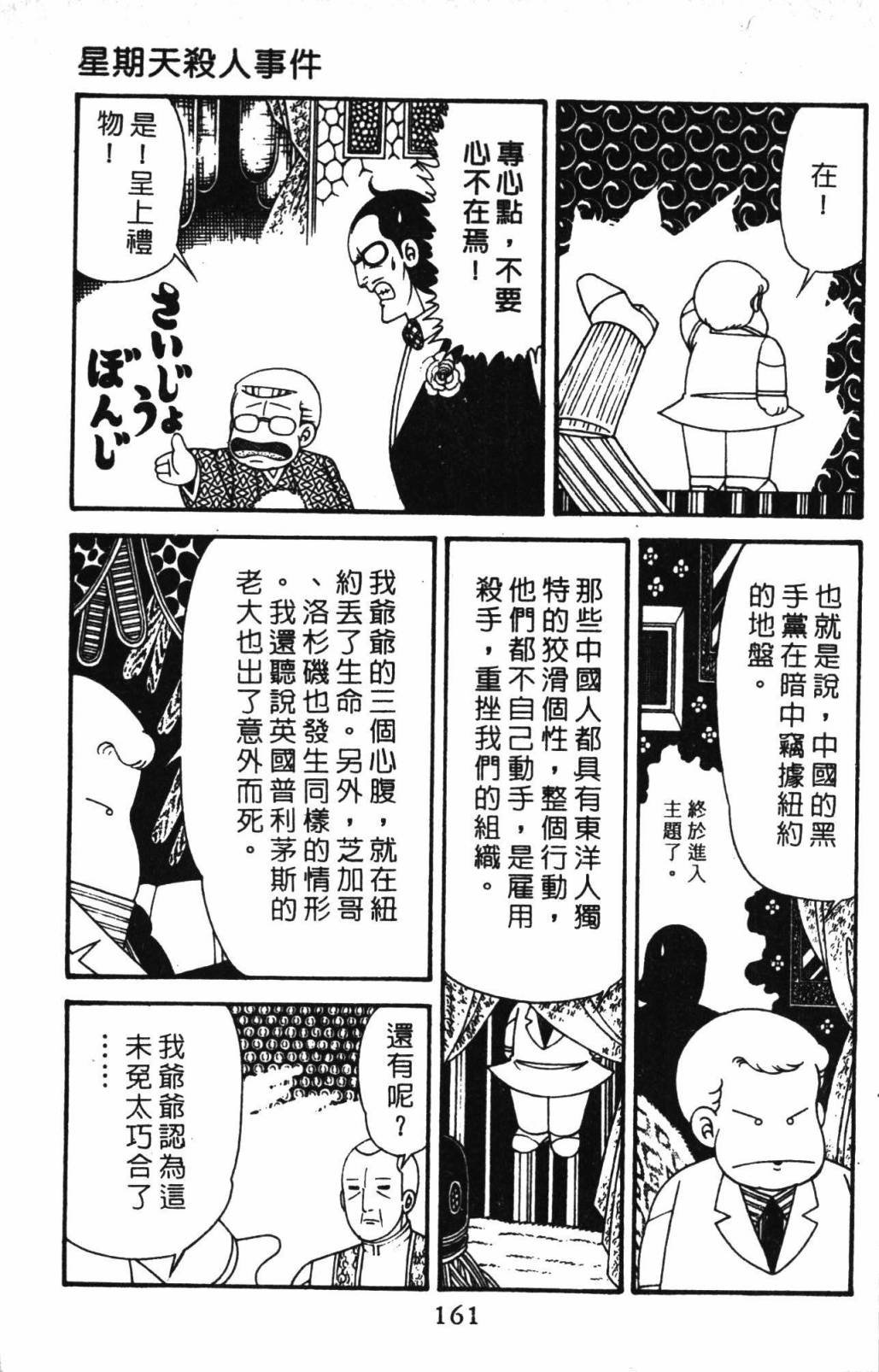 第32卷