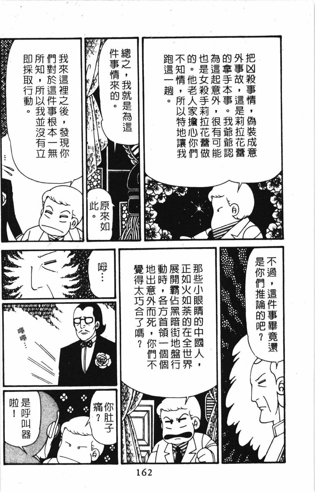 第32卷