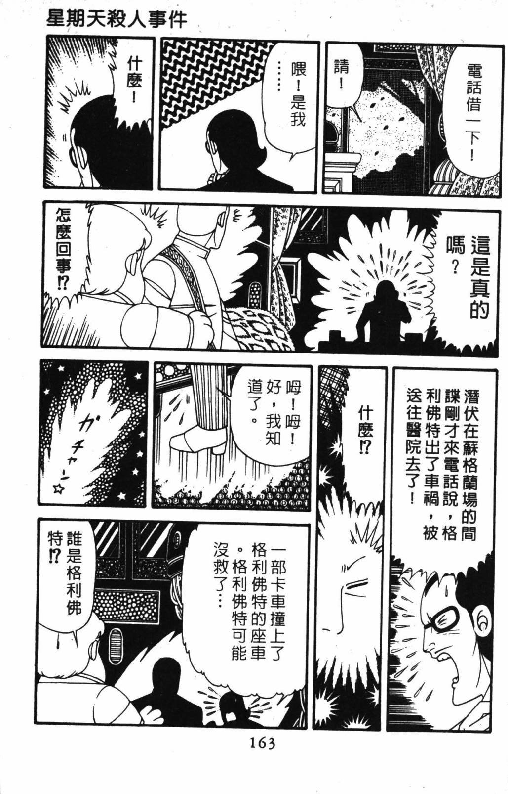 第32卷
