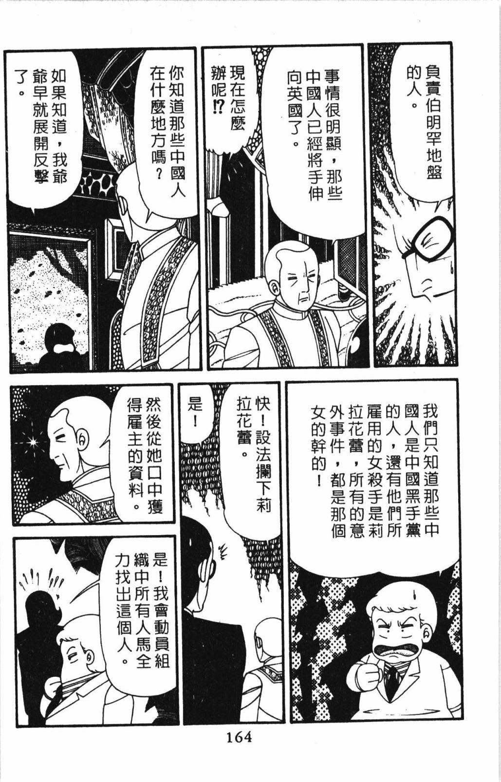 第32卷