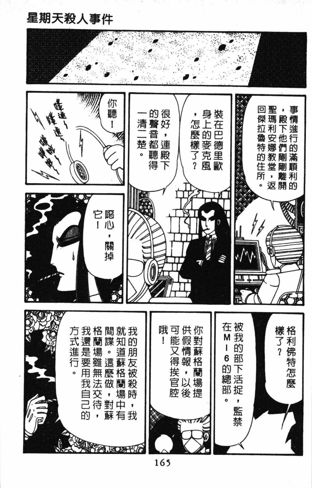第32卷