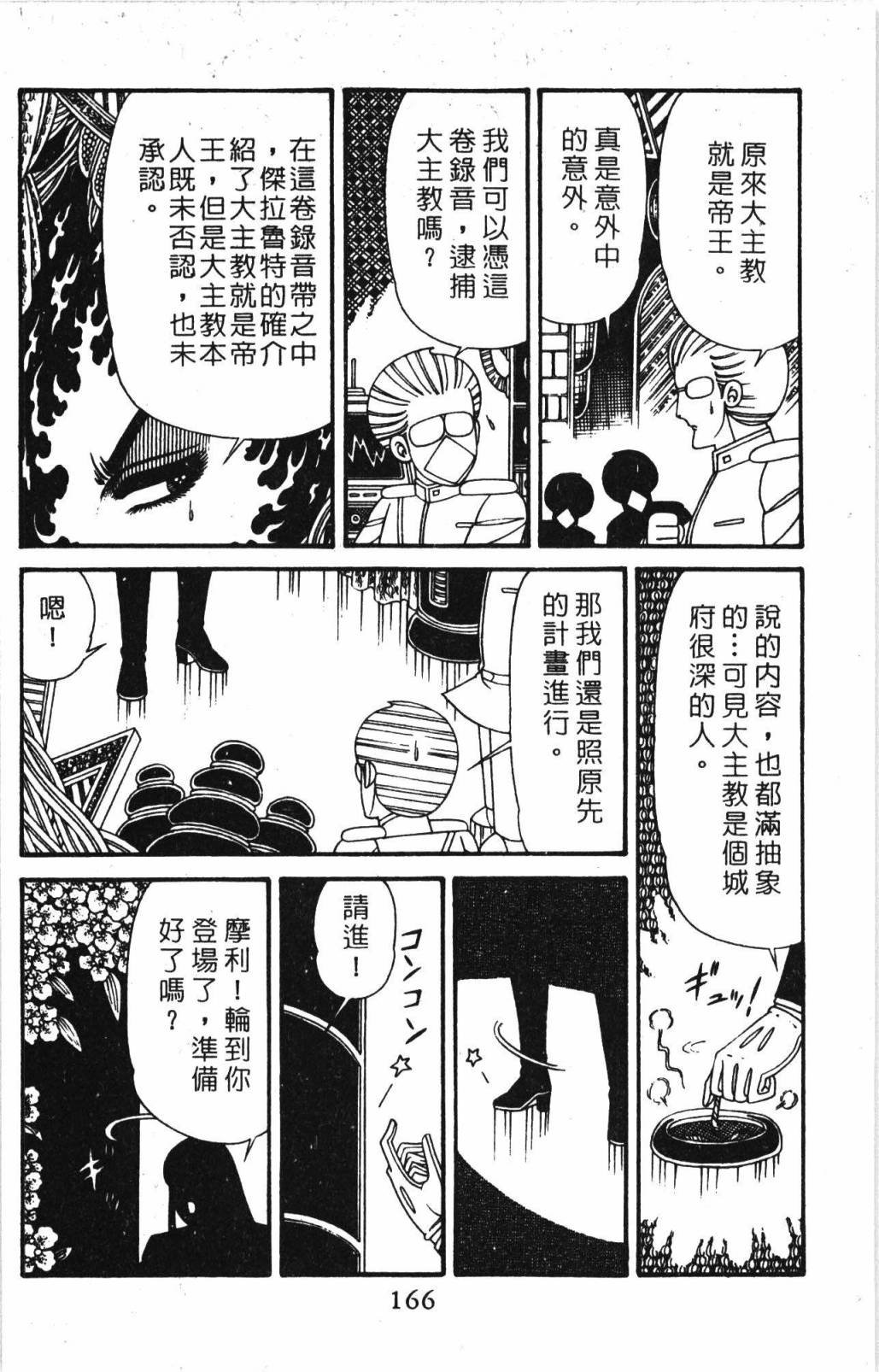 第32卷