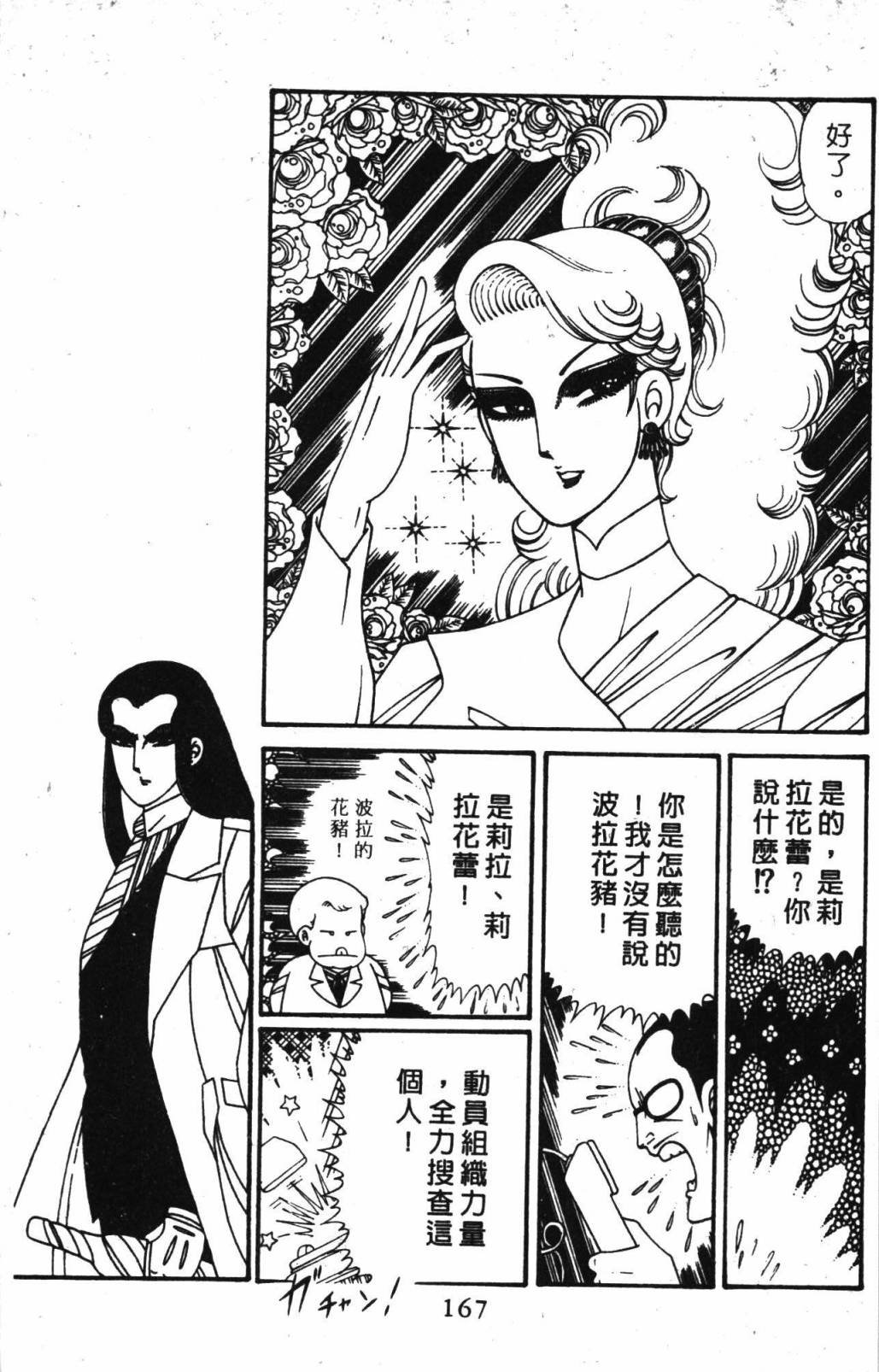 第32卷