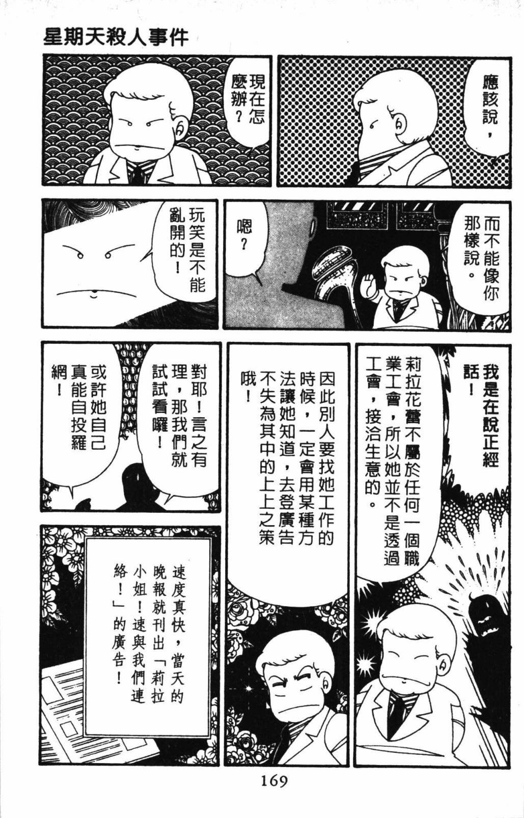 第32卷