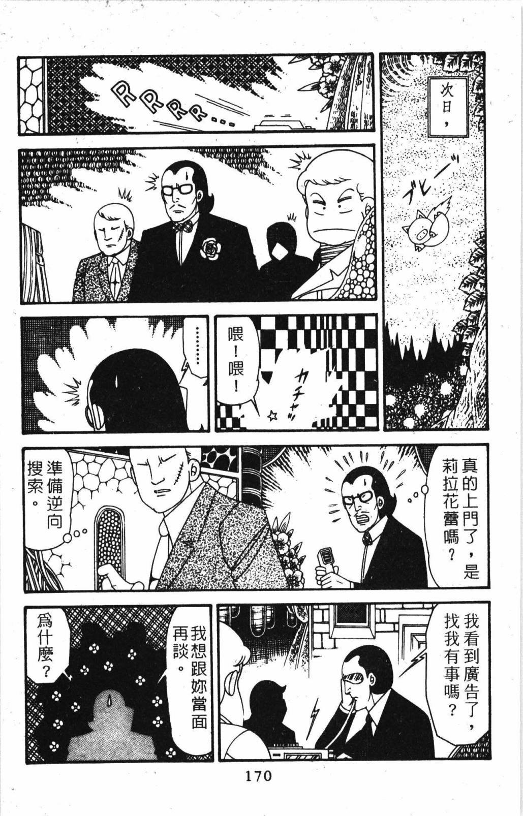第32卷