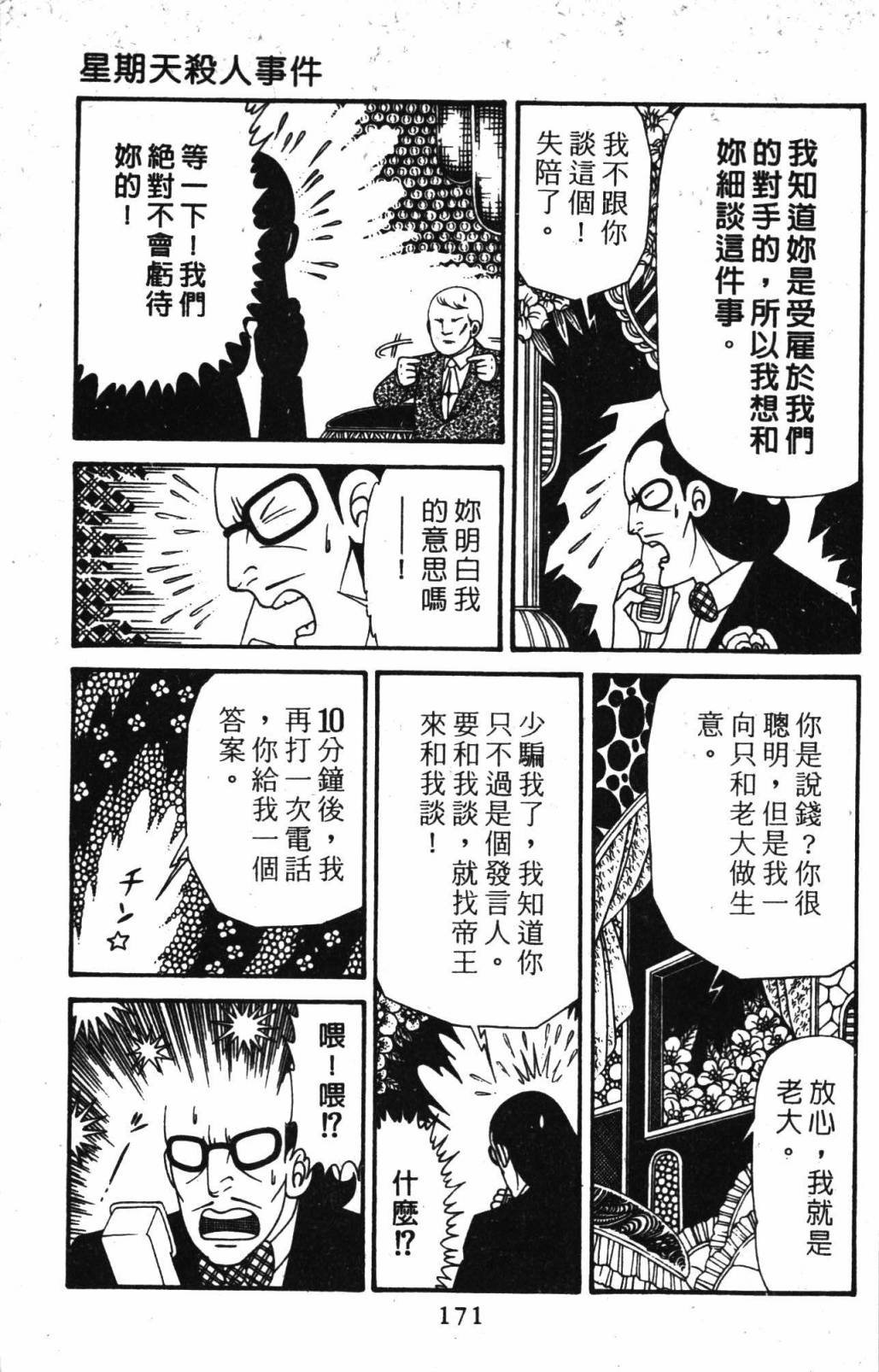 第32卷