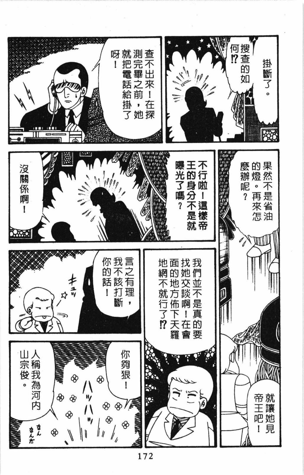 第32卷