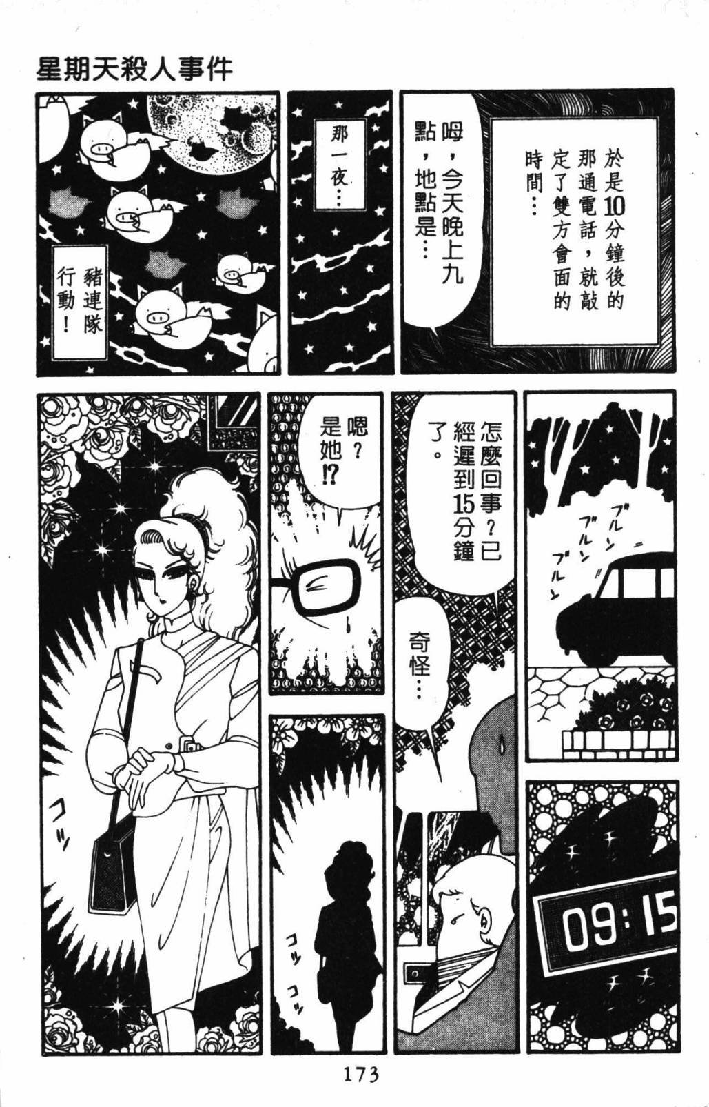 第32卷