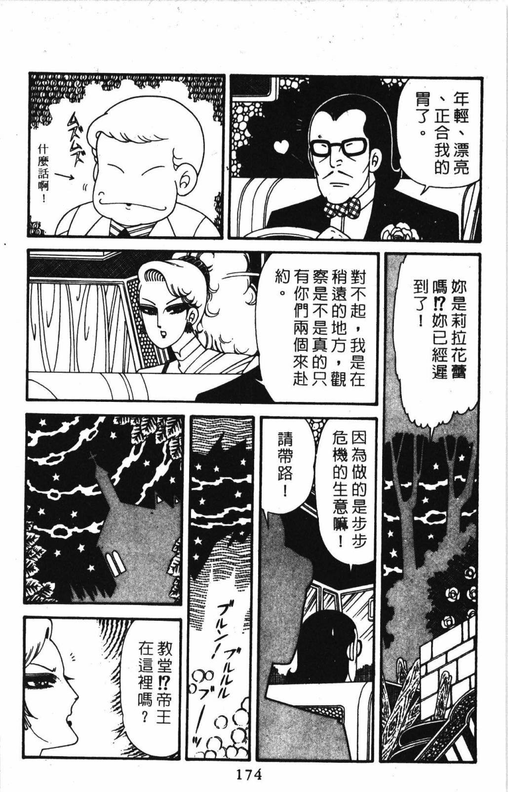 第32卷