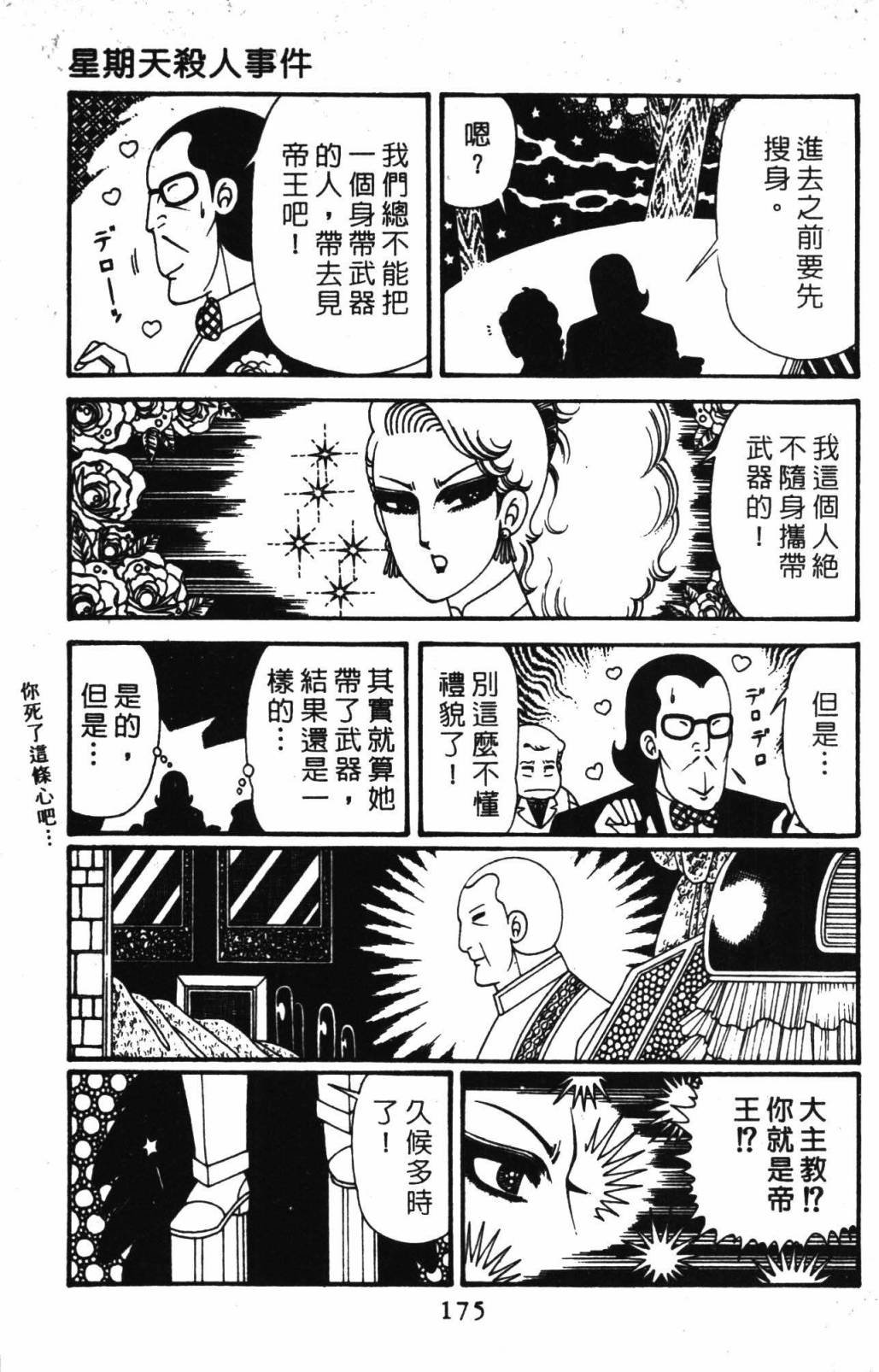 第32卷