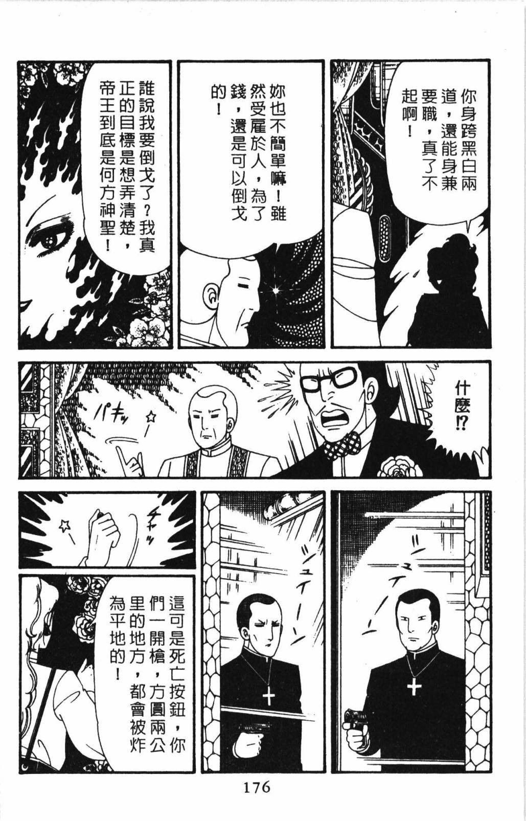 第32卷