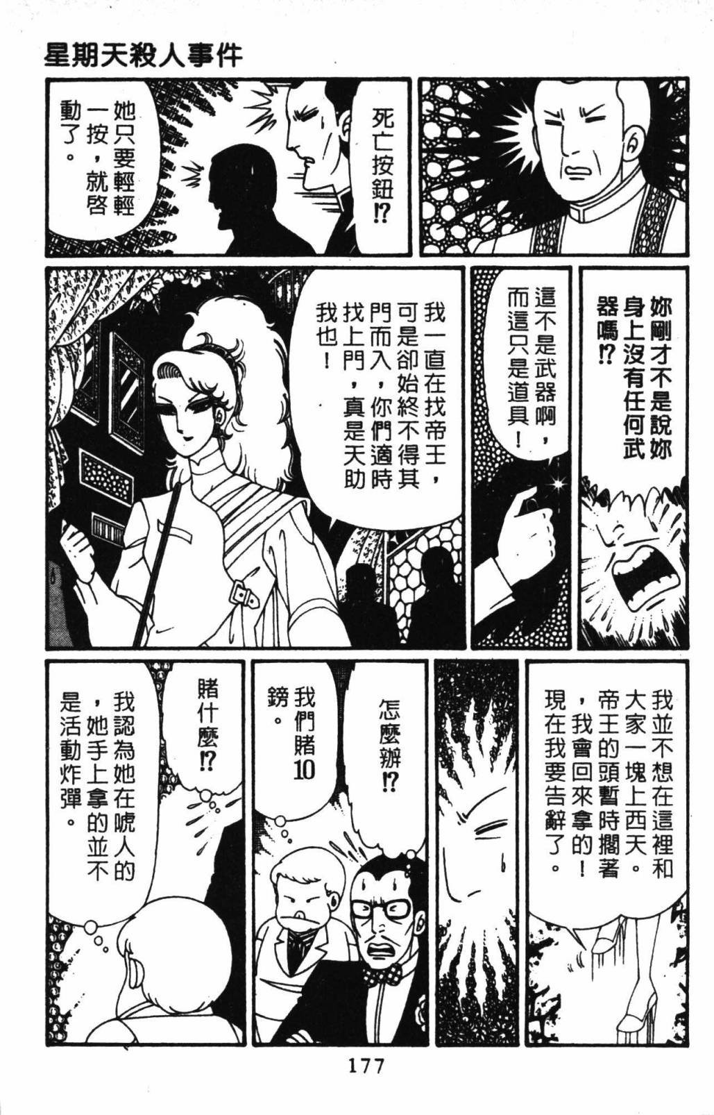 第32卷