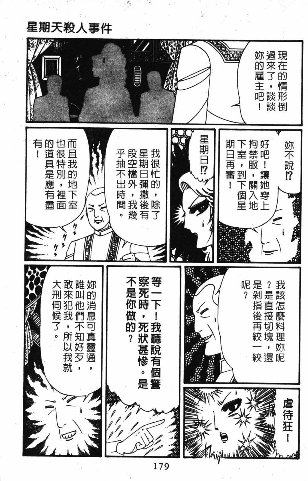 第32卷
