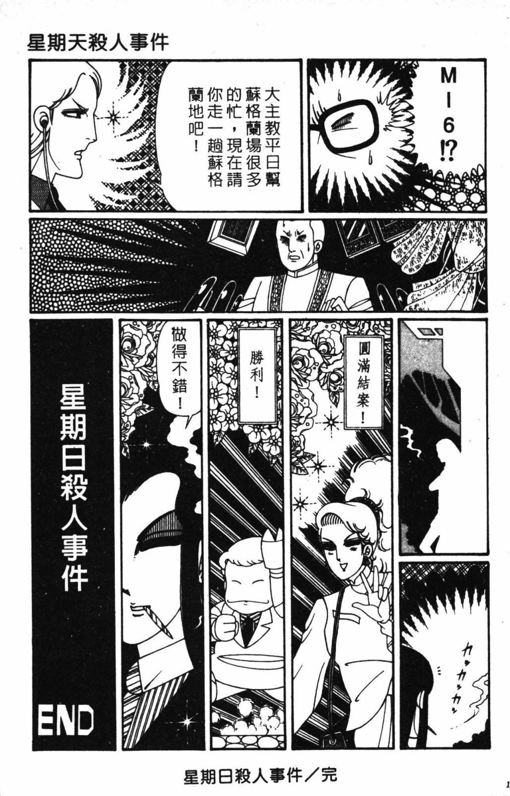 第32卷