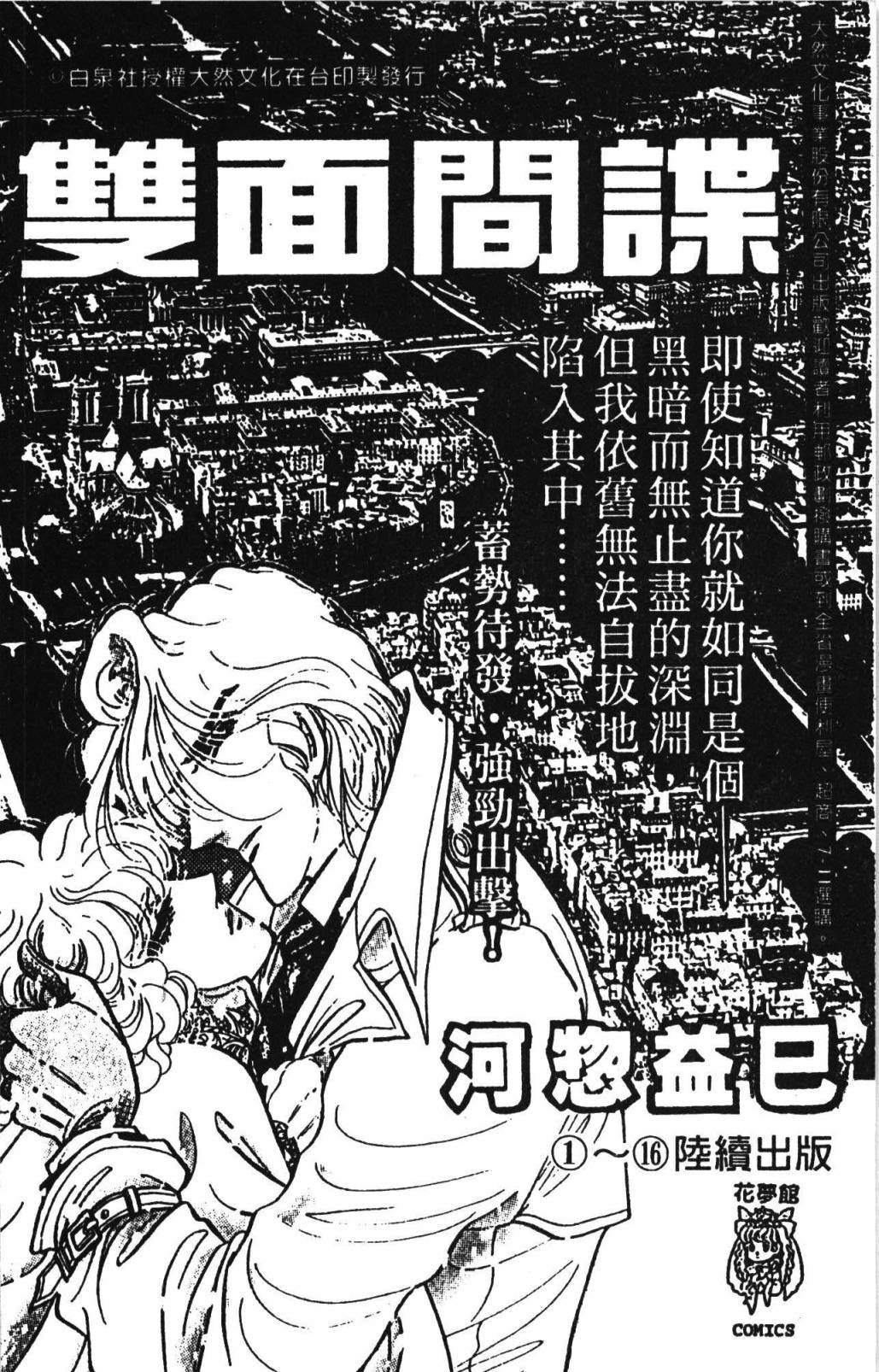第32卷