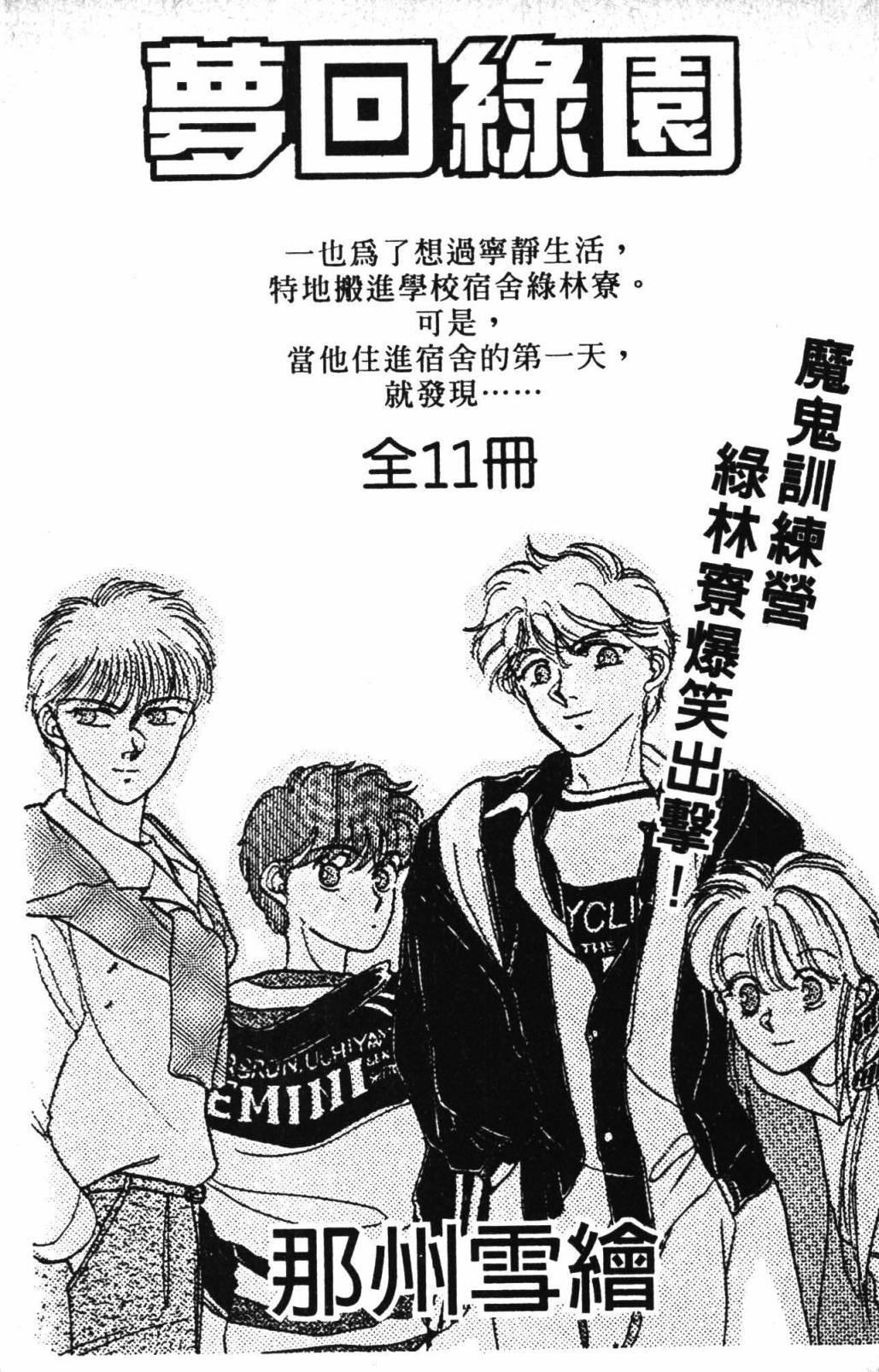 第32卷
