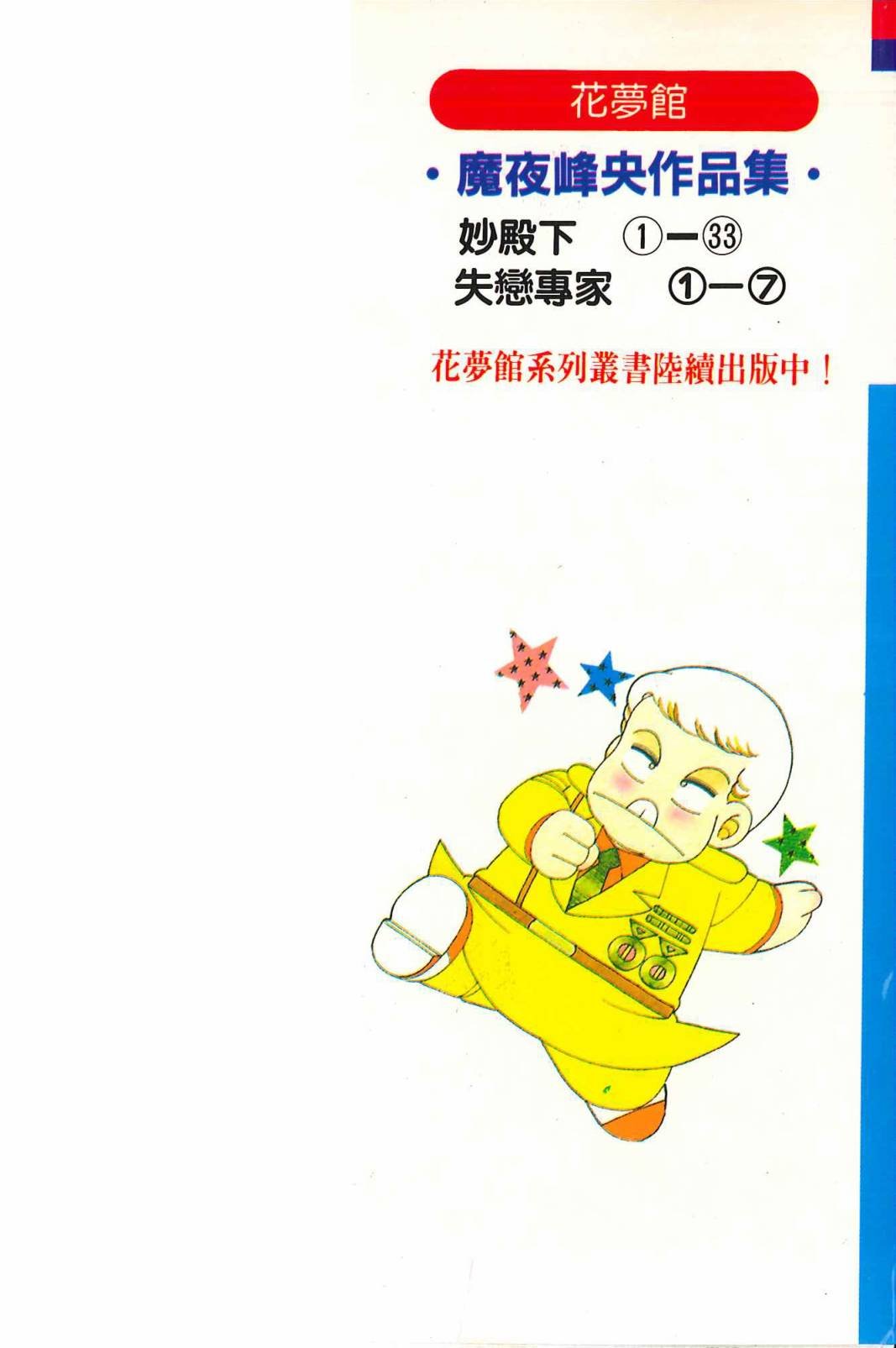 第33卷
