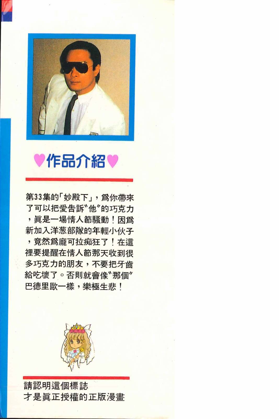 第33卷