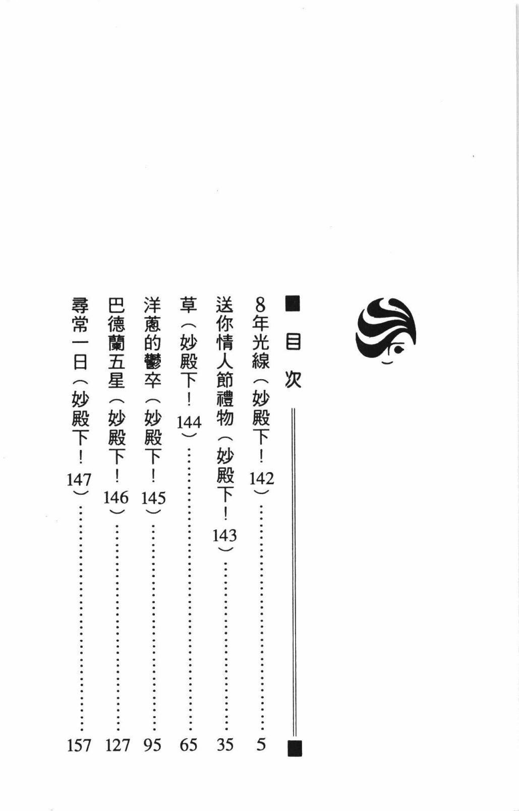 第33卷