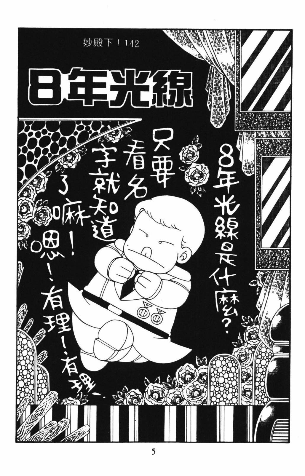 第33卷