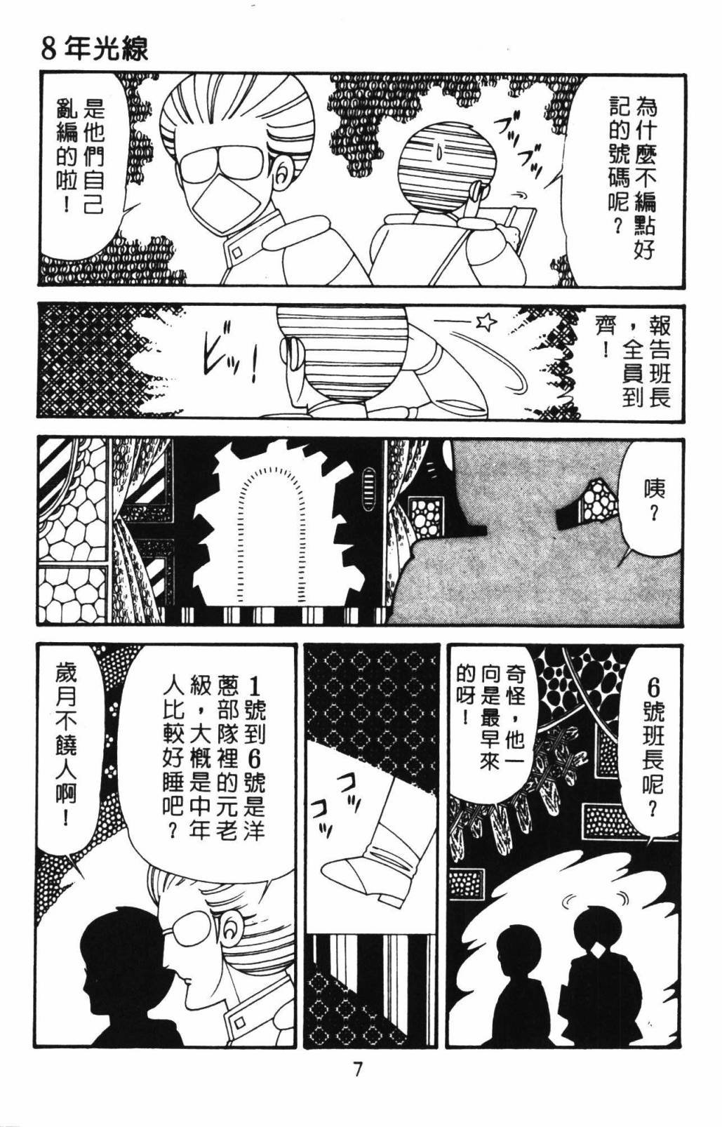 第33卷