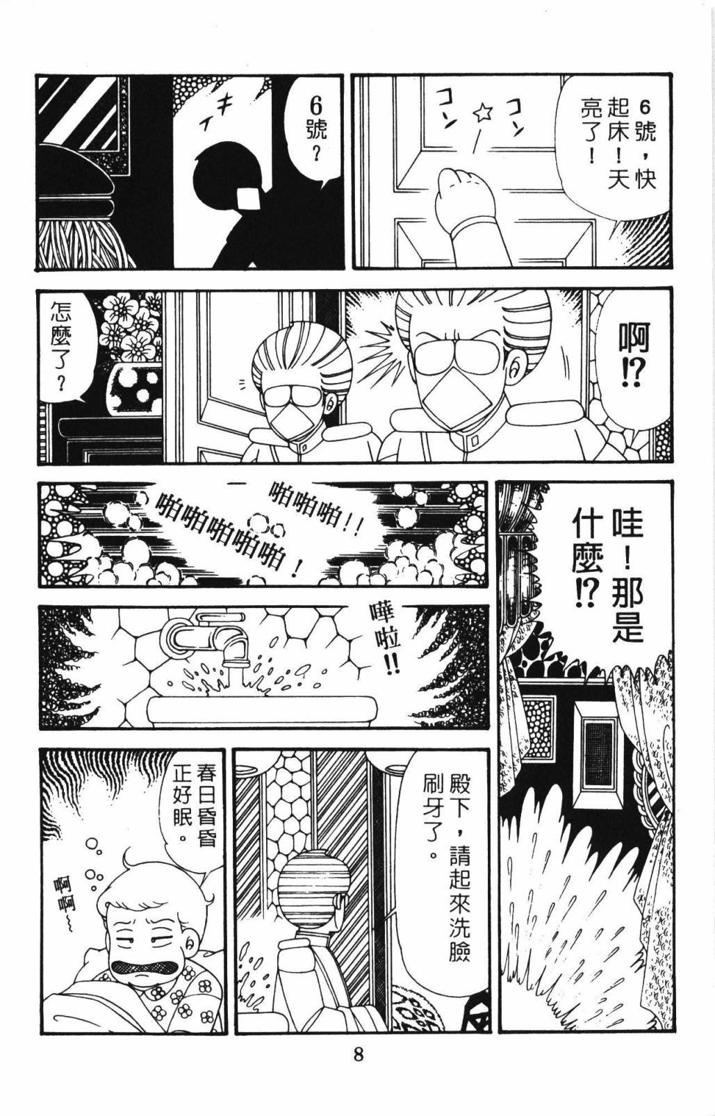第33卷