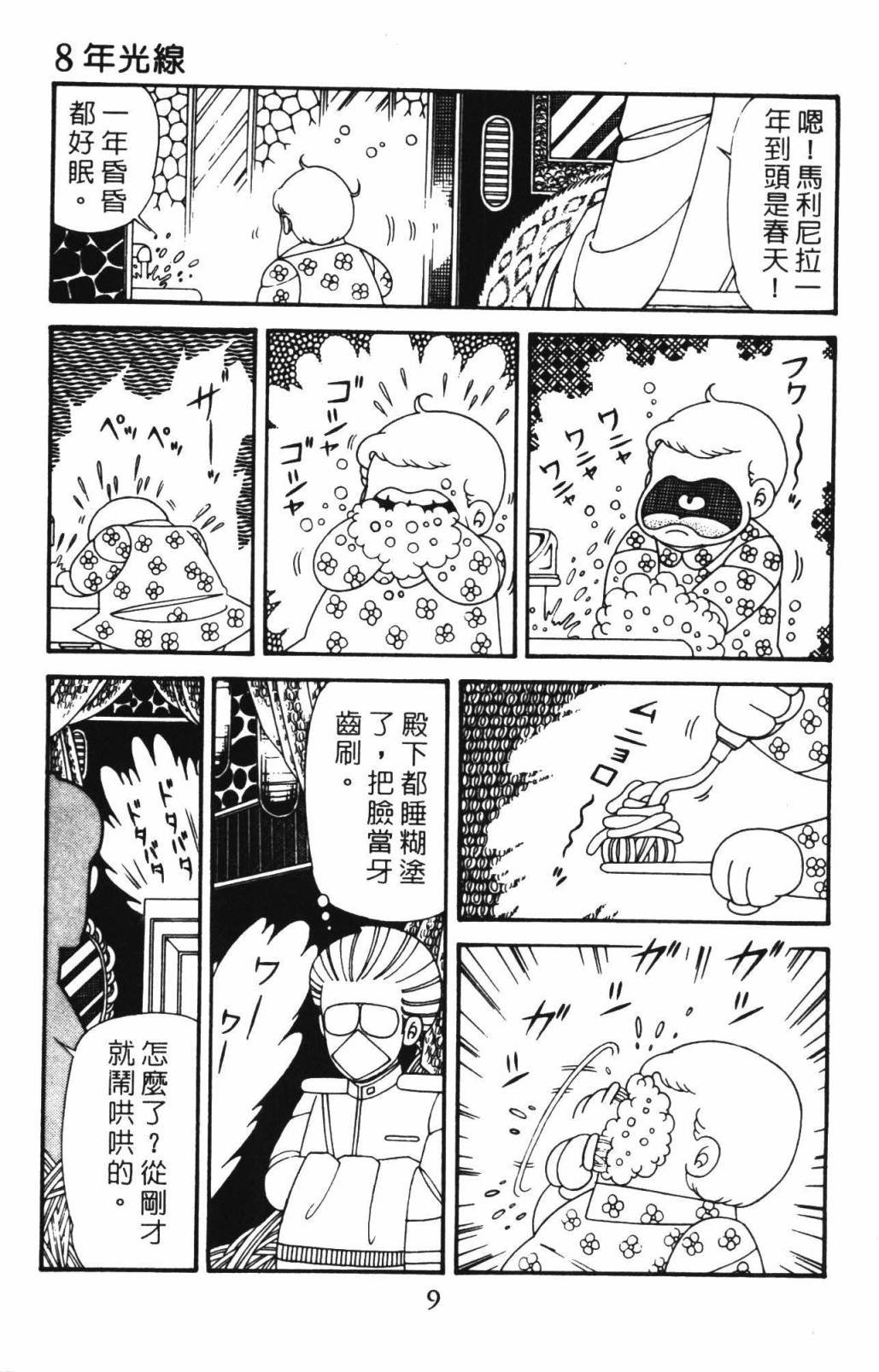 第33卷