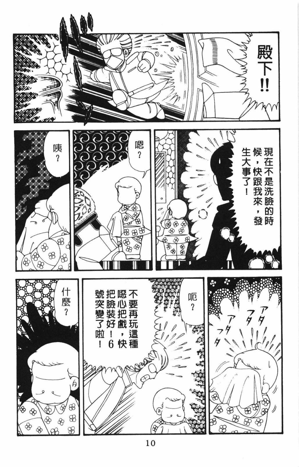 第33卷