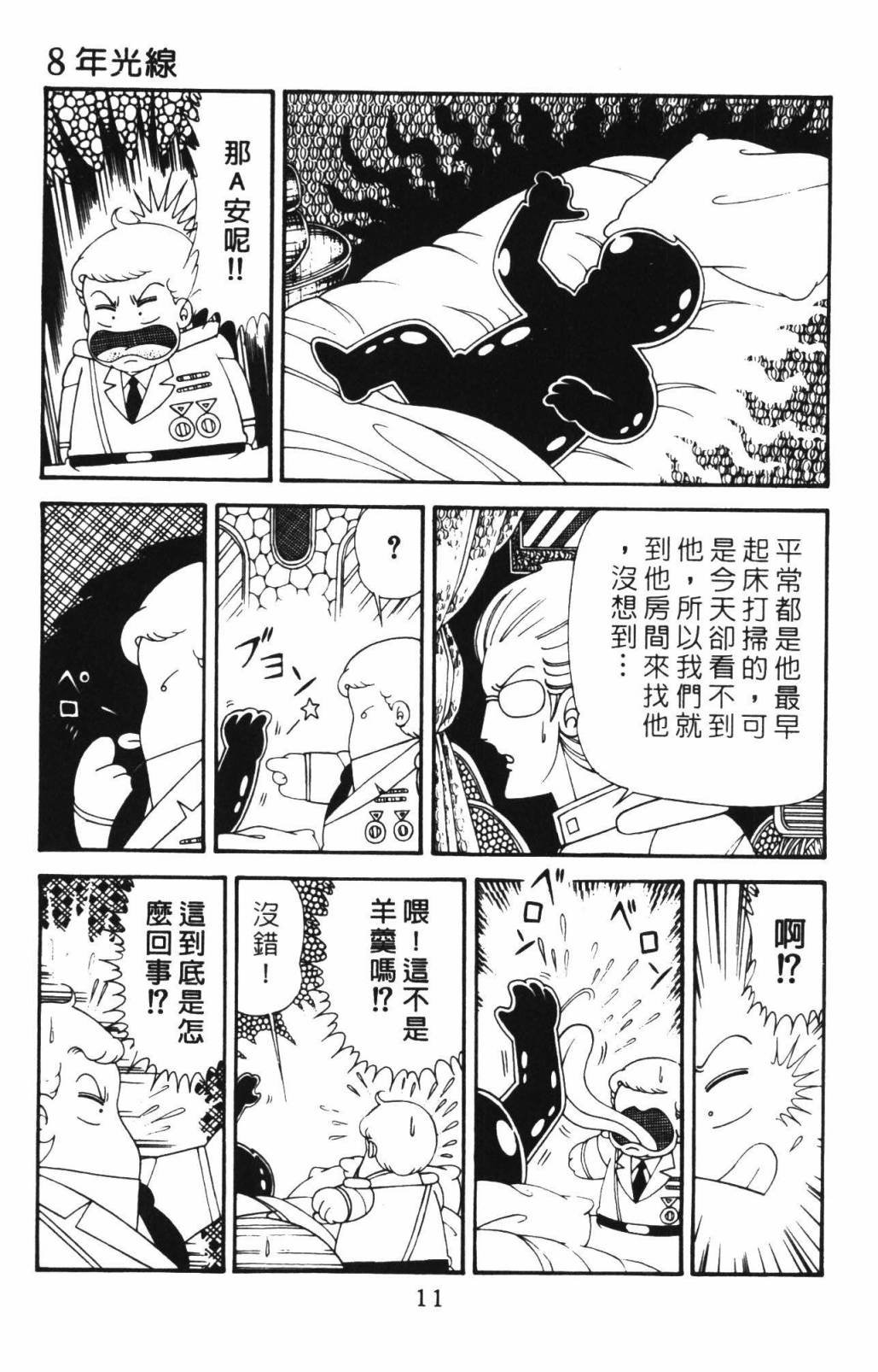 第33卷