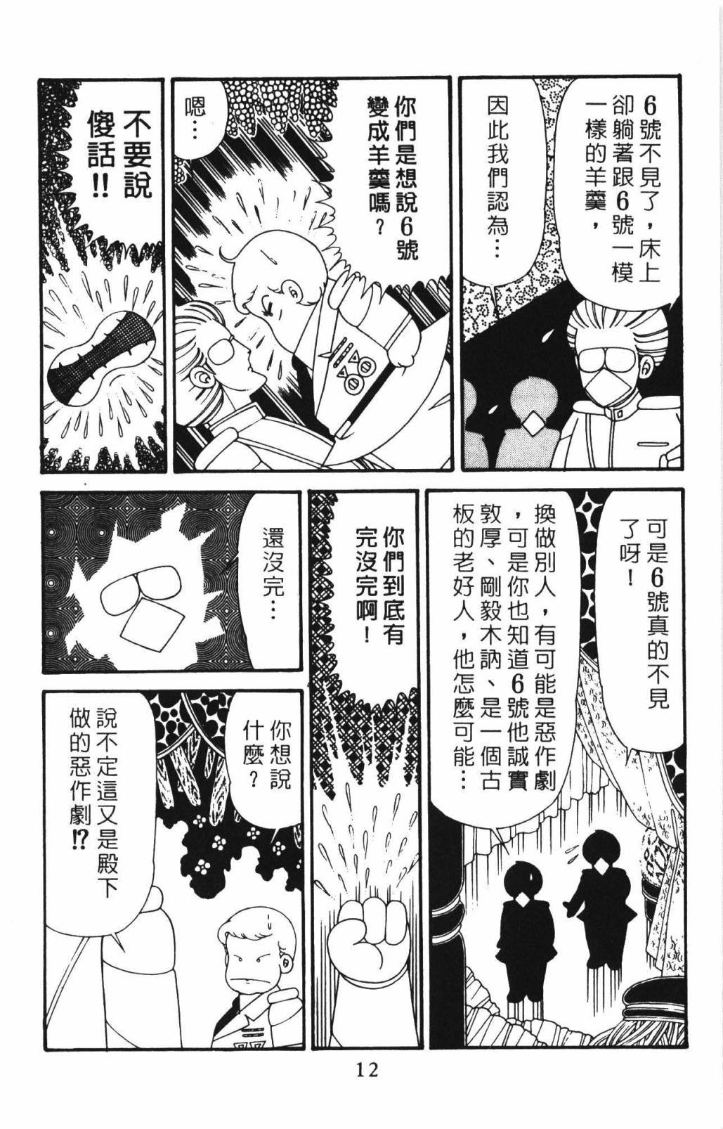 第33卷