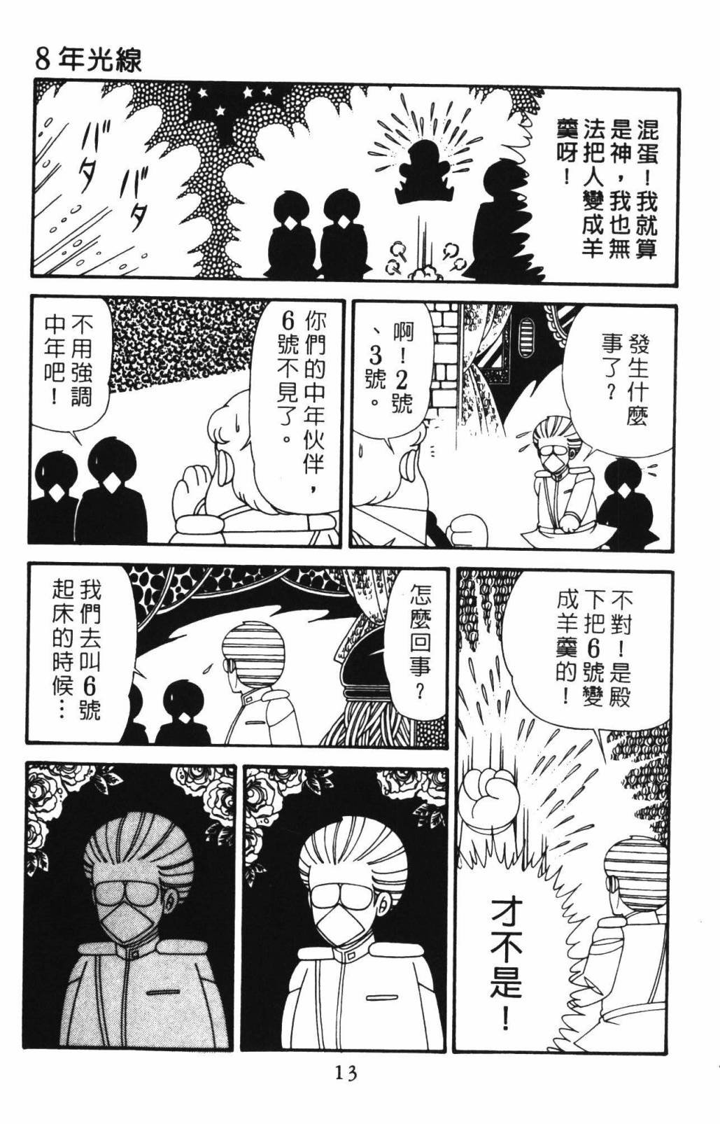 第33卷